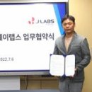 제이정보통신 이미지