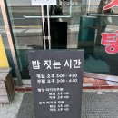 사리운동장 | 천안 백석동 운동장 감자탕 후기 | 주차,웨이팅,가격 총정리! 감자탕 전골 중 사이즈 솔직 리뷰