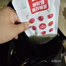 옵티마사과약국 이미지