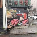 편편집 발산역점
