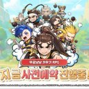 주는나무 주식회사 이미지