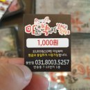 마늘은약이다보쌈