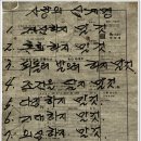 하사촌 이미지