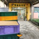 향동숲내초등학교 | 도자기단체체험 고양시 향동숲@초등학교 병설유치원 학부모 참여수업 도자기 물레체험으로 그릇 만들기...