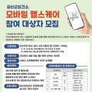 금산정보통신 이미지