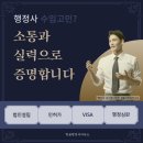 한움 행정사사무소 이미지