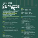 음악저널 네이버블로그