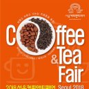 커피앤마트