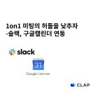 클랩빈 이미지