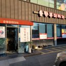 세마독산성골프존