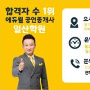 카카오공인중개사사무소 이미지