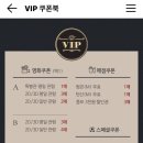 vip 매점 이미지