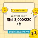 황소공인중개사사무소 이미지