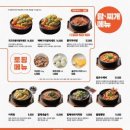 역전할머니맥주 - 달성군 돌미상업로1길 6 | 역전할머니맥주