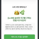 호밀공방 | [제10회 비건페스타]부스 후기1(호밀빵의 파수꾼,유기농문화센터,감탄상회,데이웰즈,제로너스,허니트리...