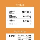 두끼떡볶이고덕역점