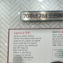 서초역일대 | [서울/서초] 서초역 점심 추천 &lt;광화문 미진&gt;