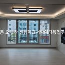 쌈빡클린