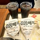 맘스피자 여주점봉점 | 맘스터치 신메뉴 김풍 매직 매직풍 비프버거 매직풍 싸이버거 솔직 후기 ㅡ내돈내산
