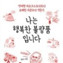 행복매지매지(주) 이미지