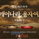 조이포커스 이미지