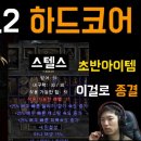 드루와PC 이미지