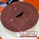 수제 초콜릿 울산맛집 카페 디아블 티라미수 내돈내산 솔직 후기