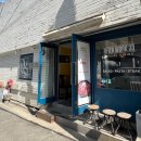 애프터파스타 | 종로 안국역┃After Work33, 익선동 서순라길 파스타 맛집 애프터워크33