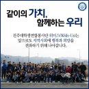 위더스(With us) 이미지