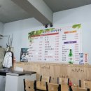 명성칼국수 - 유성구 | 명성칼국수