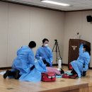 강화소방서 위