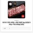 씨유 원광대병원 본관점 | 멜라토닌 젤리 자기직전에 먹으라잖아 그럼 젤리먹고 치카해 치카하고 젤리먹어?