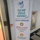 동서정형외과의원 이미지