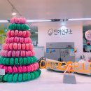 단거연구소