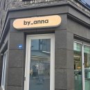 안나헤어 | 관저동 미용실, 맞춤 헤어컨설팅의 바이안나헤어 후기