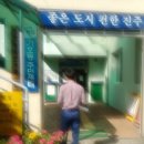 가호동7 이미지