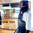 검도인 이미지