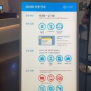 선스포츠프라자(제일은행 옆) | 인천 파라다이스시티 씨메르 다녀온 후기 💙 (셔틀버스, 식당, 수영장, 찜질방 정보 및 꿀팁)