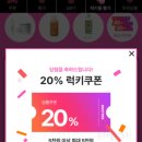 럭키뷰티 이미지