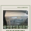 디에떼에스프레소신성