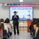 최충규 대덕구청장, "훗날 모든 가정이 건강하고 웃음 꽃 피는 만남 있기를"