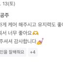 네일나라페디공주