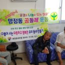 명정경로당 이미지