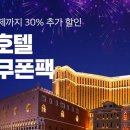 호텔 골드