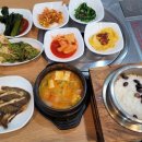 이교식당