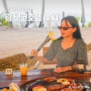 괌 자유여행 괌 닛코호텔 선셋 바베큐 BBQ 가격, 후기