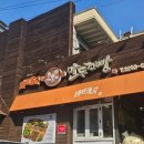 커피전빵 | [맛집] 행당동 만두전빵 (안성재셰프 맛집,,주차/포장)