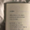 백년가게 중식당 강미루 서산본점 이미지