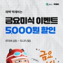 태백축산 이미지