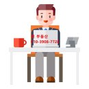 윈부동산중개 이미지